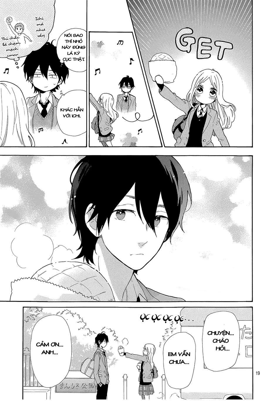 Hibi Chouchou Chapter 65 - 20