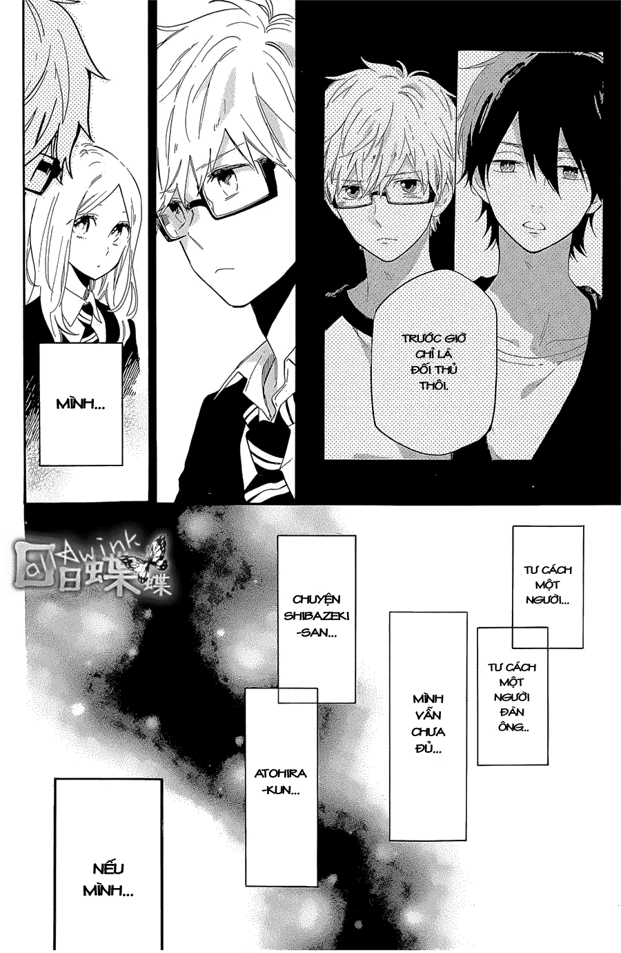 Hibi Chouchou Chapter 68 - 5