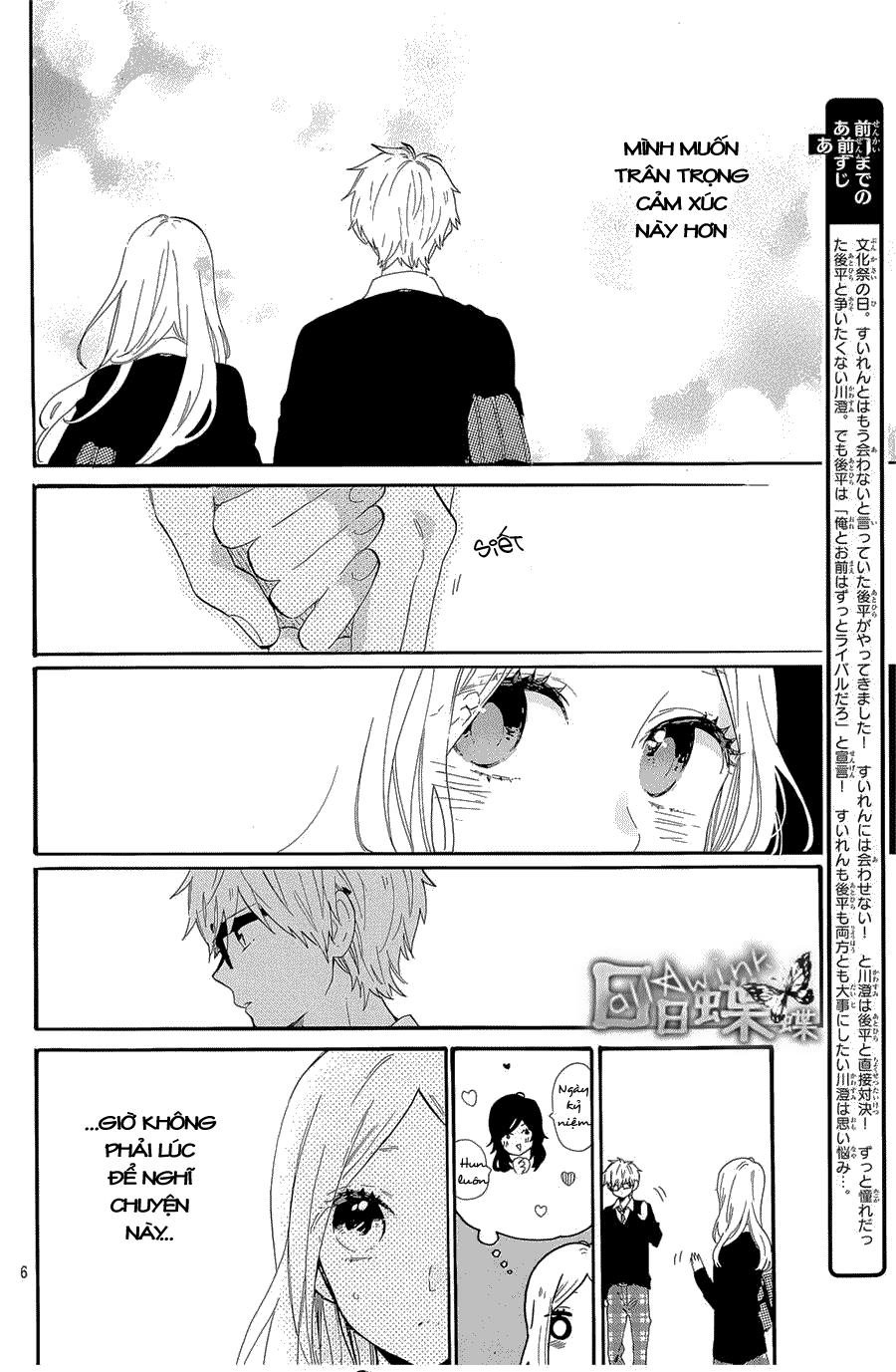 Hibi Chouchou Chapter 68 - 7