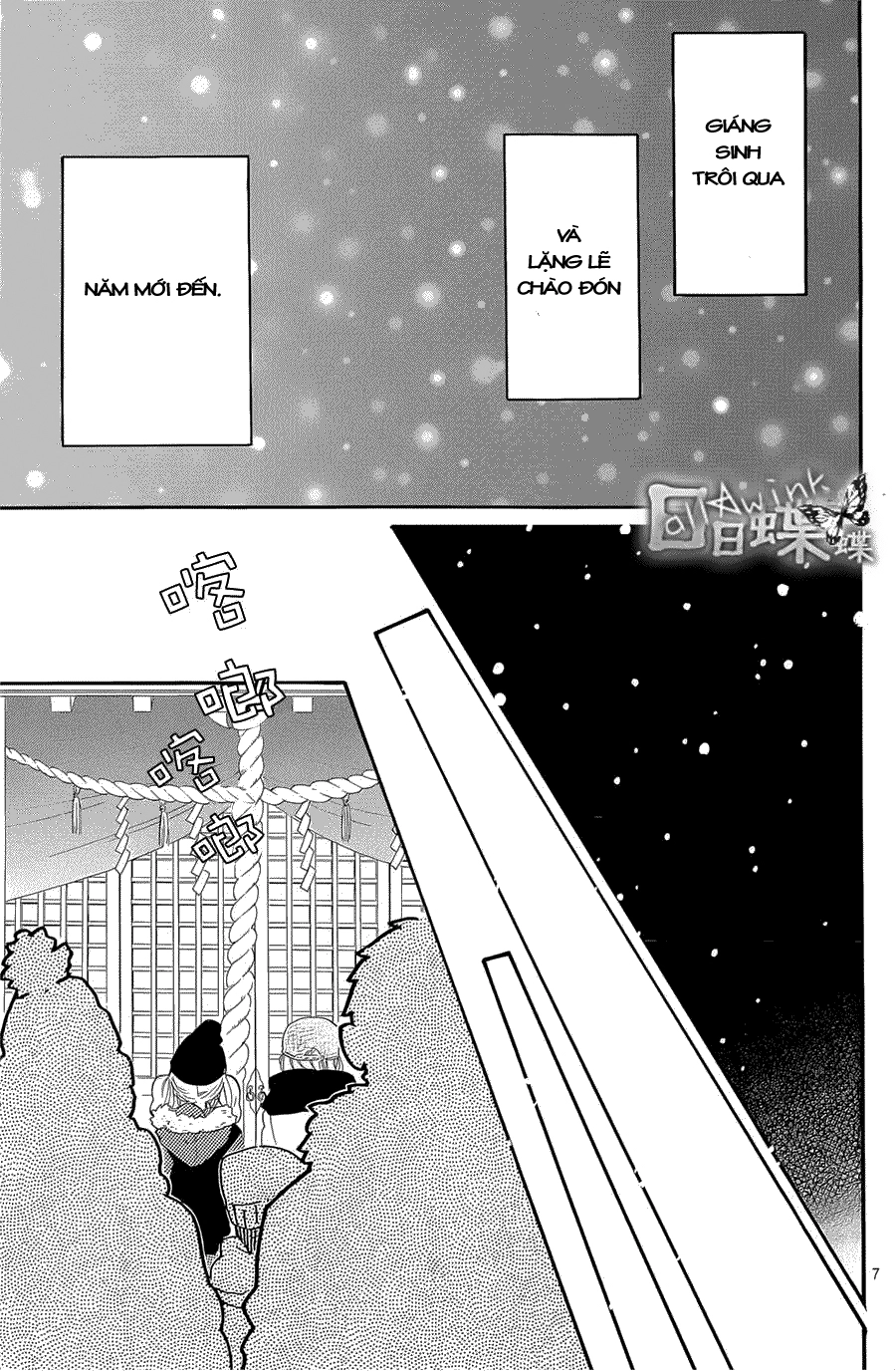 Hibi Chouchou Chapter 68 - 8