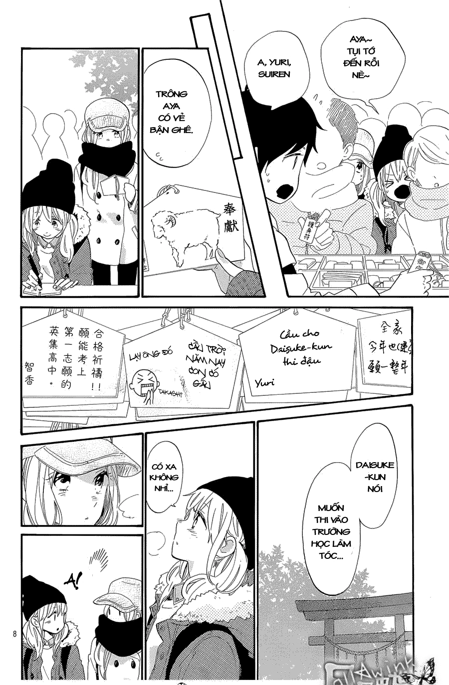 Hibi Chouchou Chapter 68 - 9