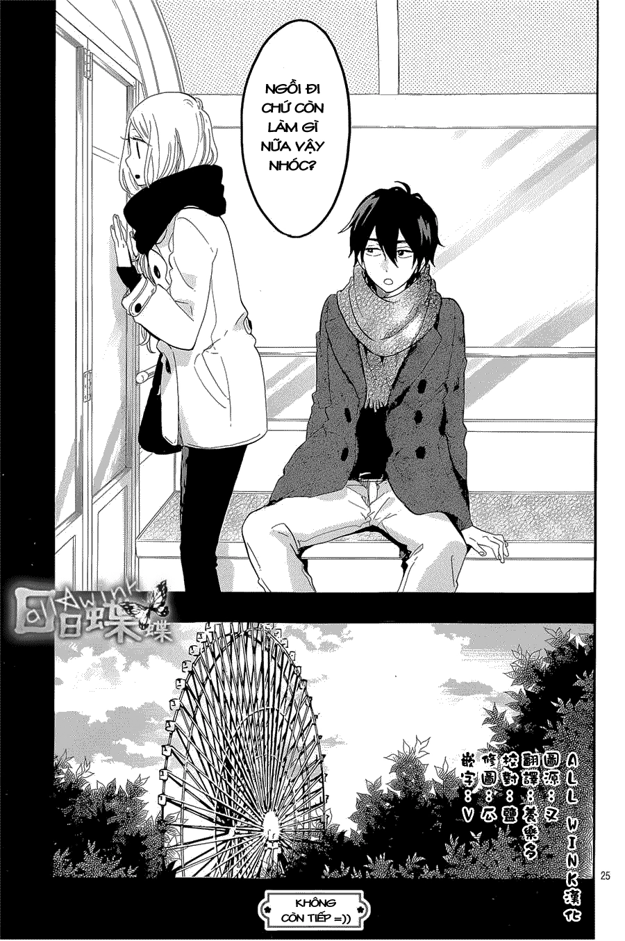 Hibi Chouchou Chapter 68 - 26