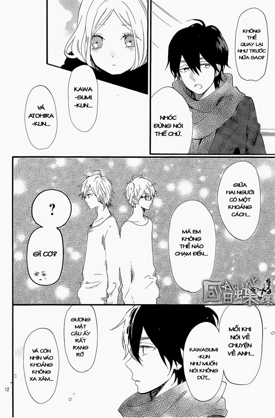 Hibi Chouchou Chapter 69 - 13