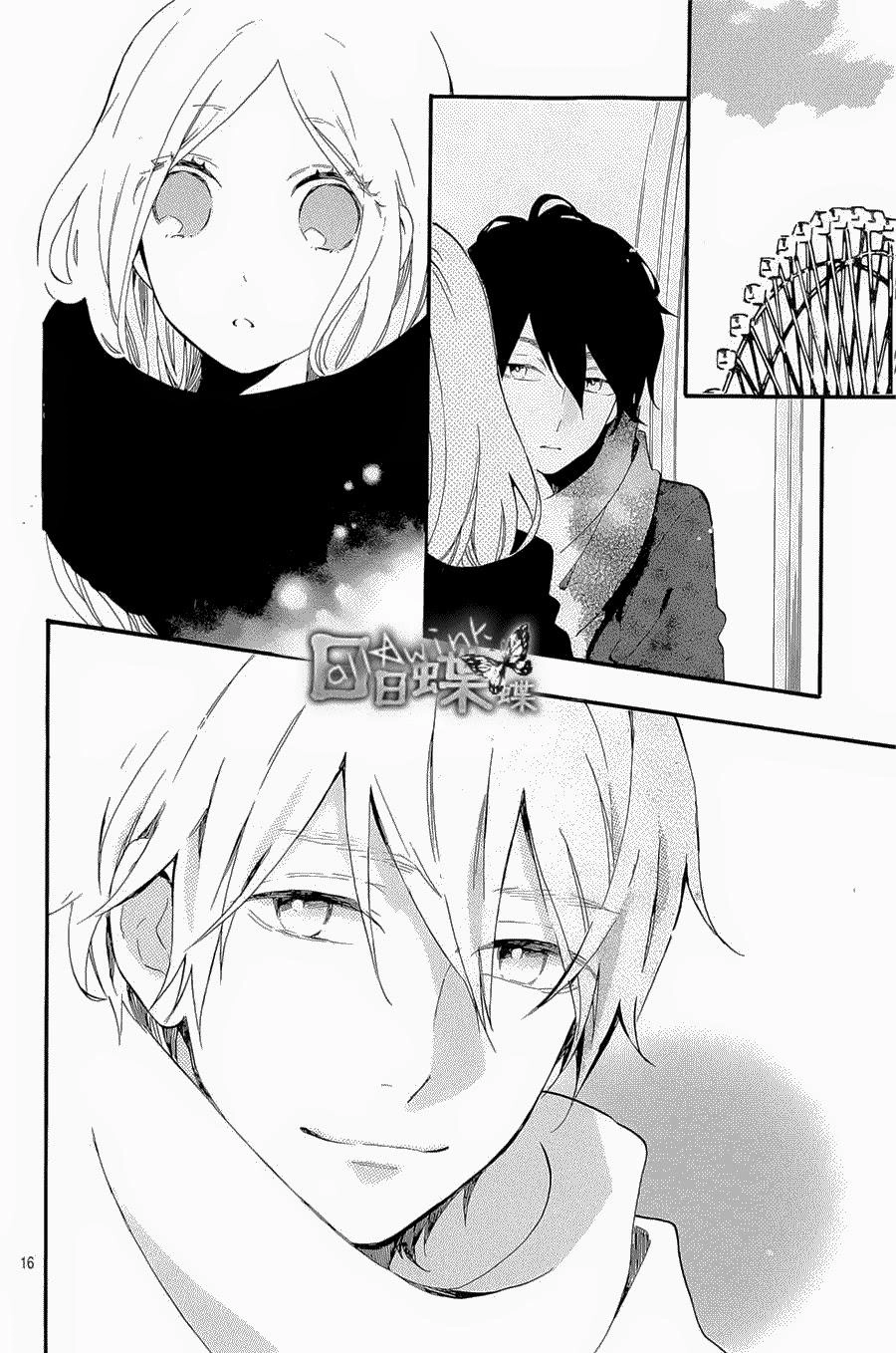 Hibi Chouchou Chapter 69 - 17