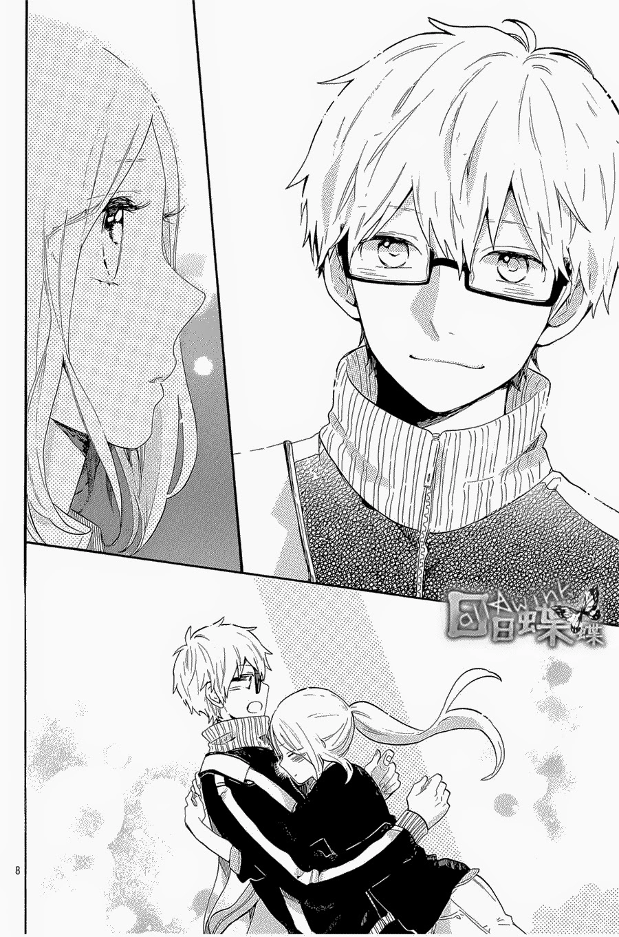 Hibi Chouchou Chapter 70 - 9