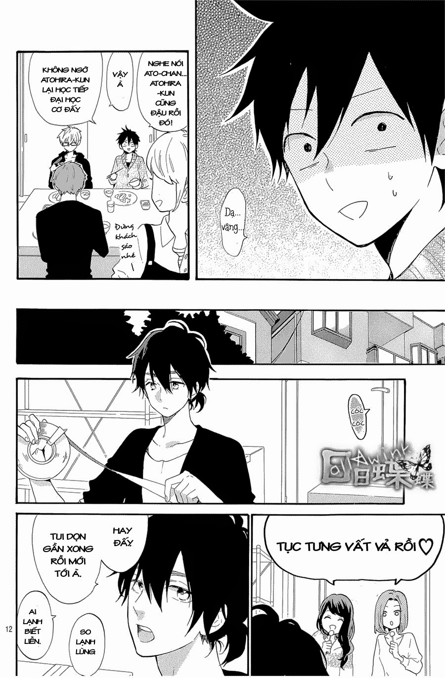 Hibi Chouchou Chapter 70 - 13