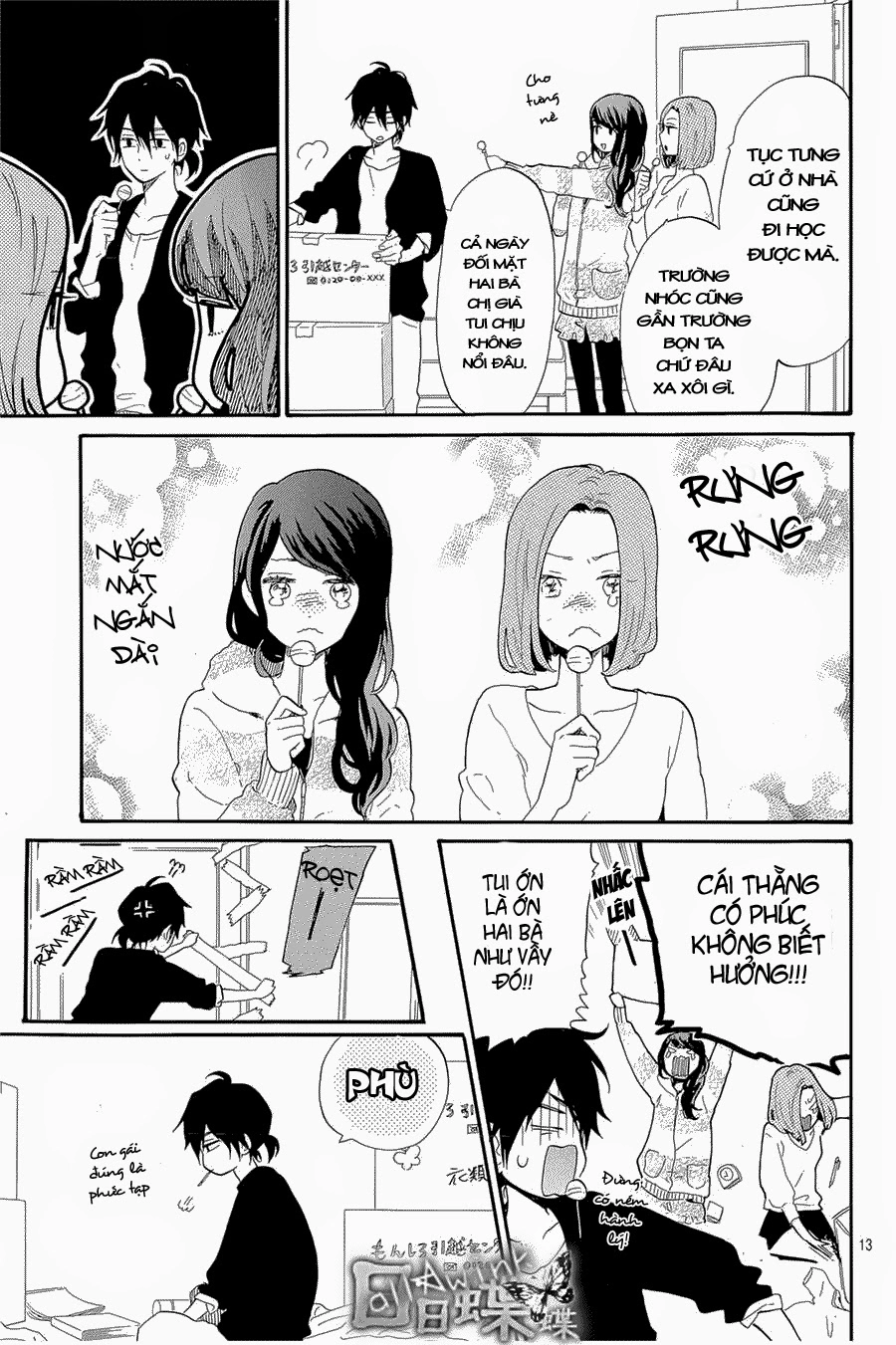 Hibi Chouchou Chapter 70 - 14