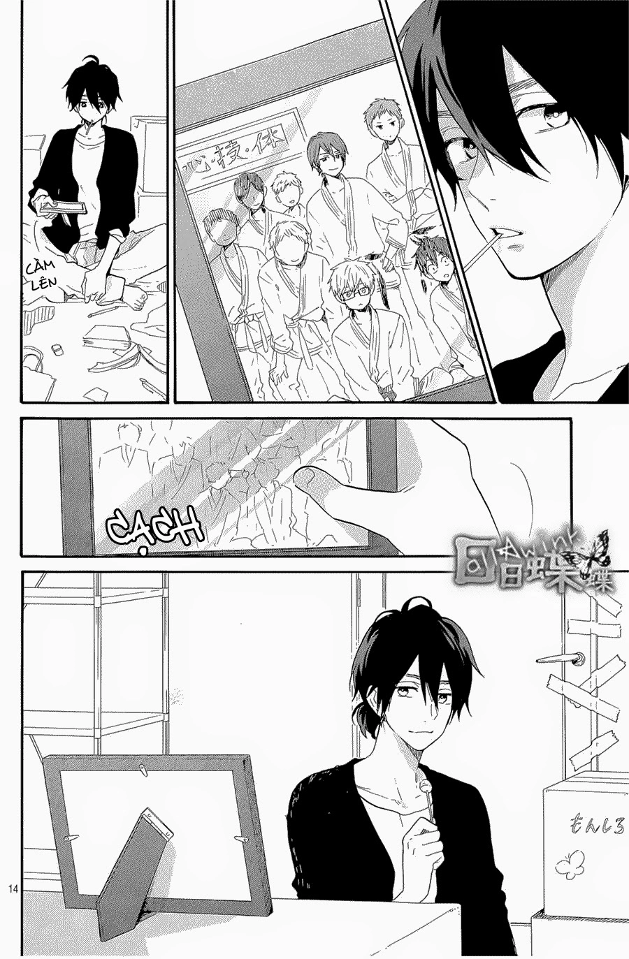 Hibi Chouchou Chapter 70 - 15