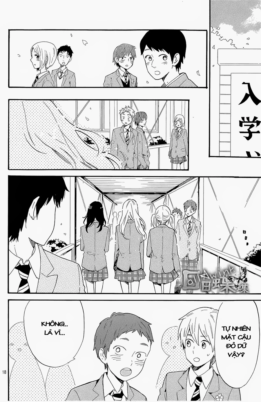Hibi Chouchou Chapter 70 - 19
