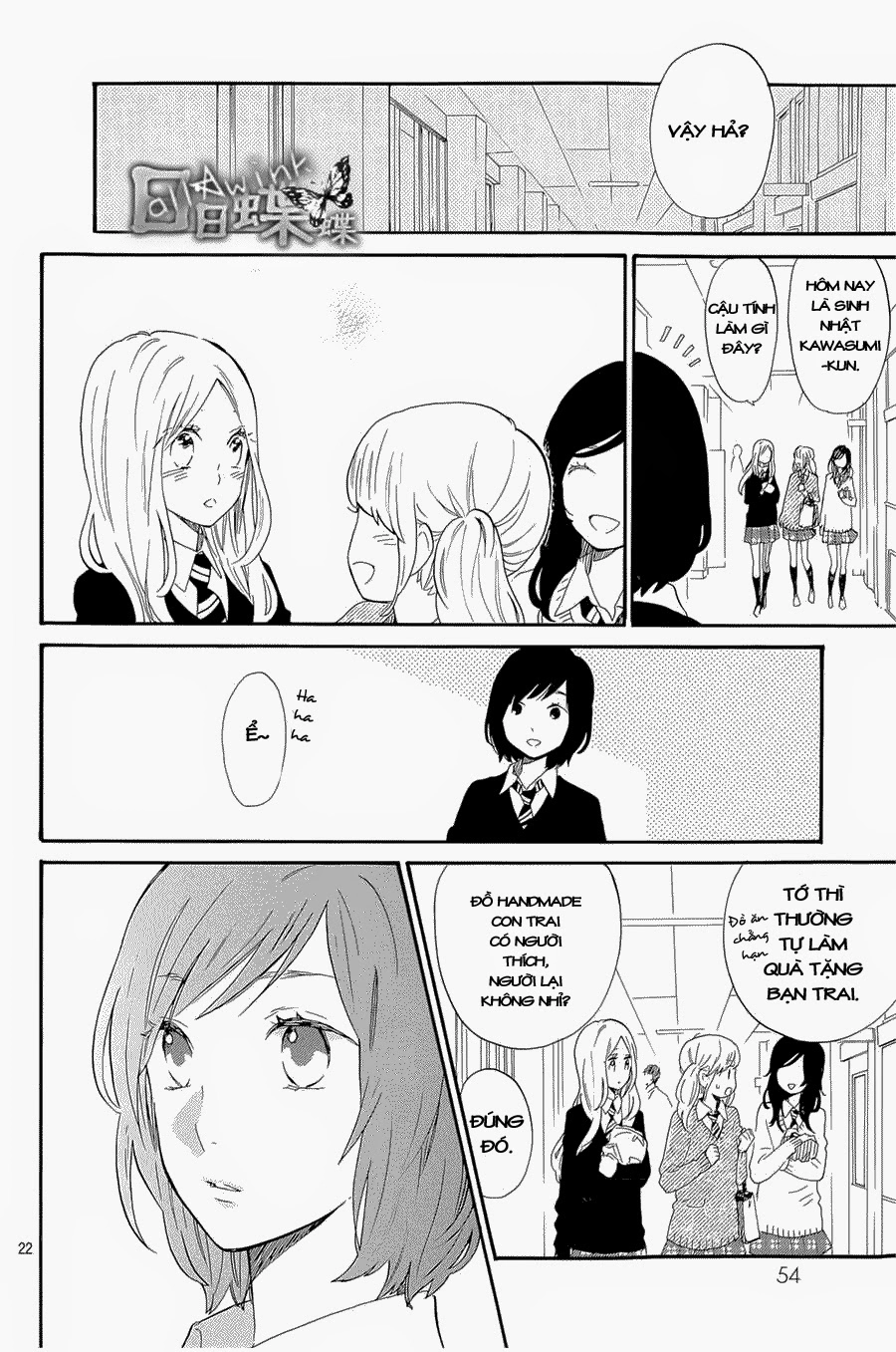Hibi Chouchou Chapter 70 - 23