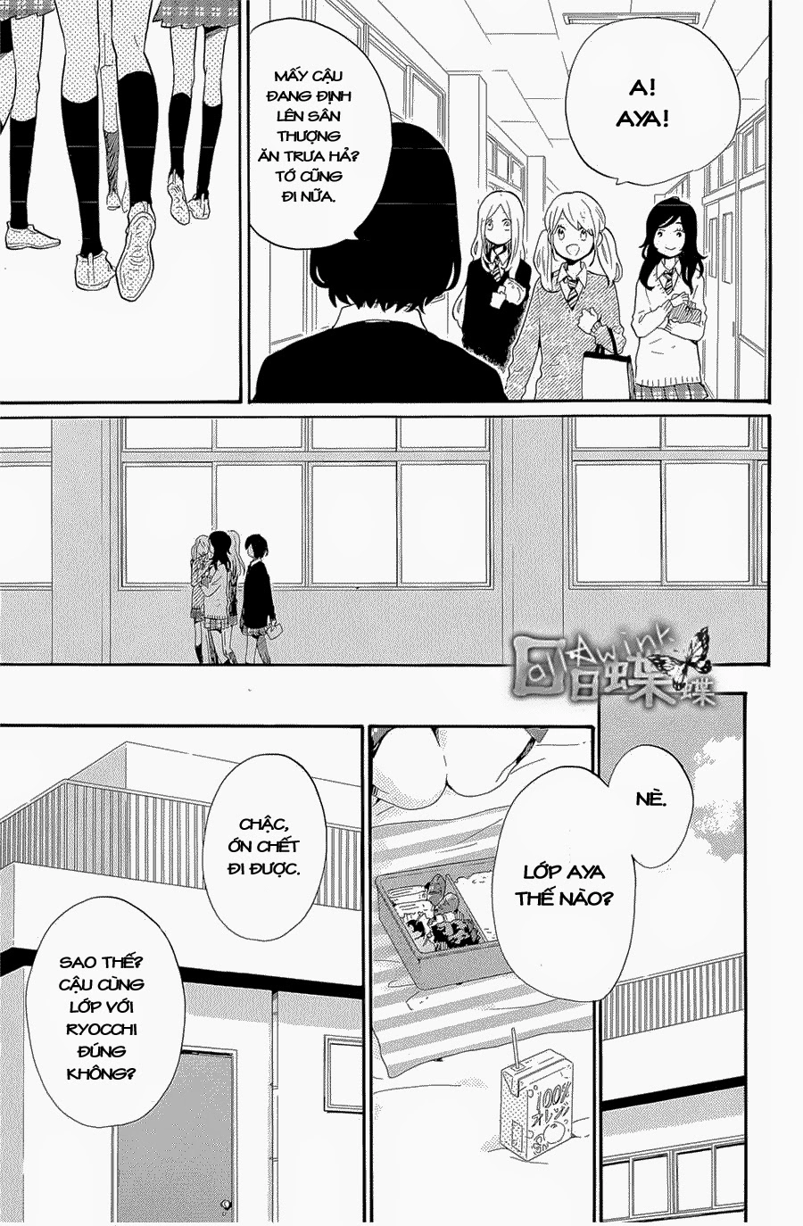 Hibi Chouchou Chapter 70 - 24