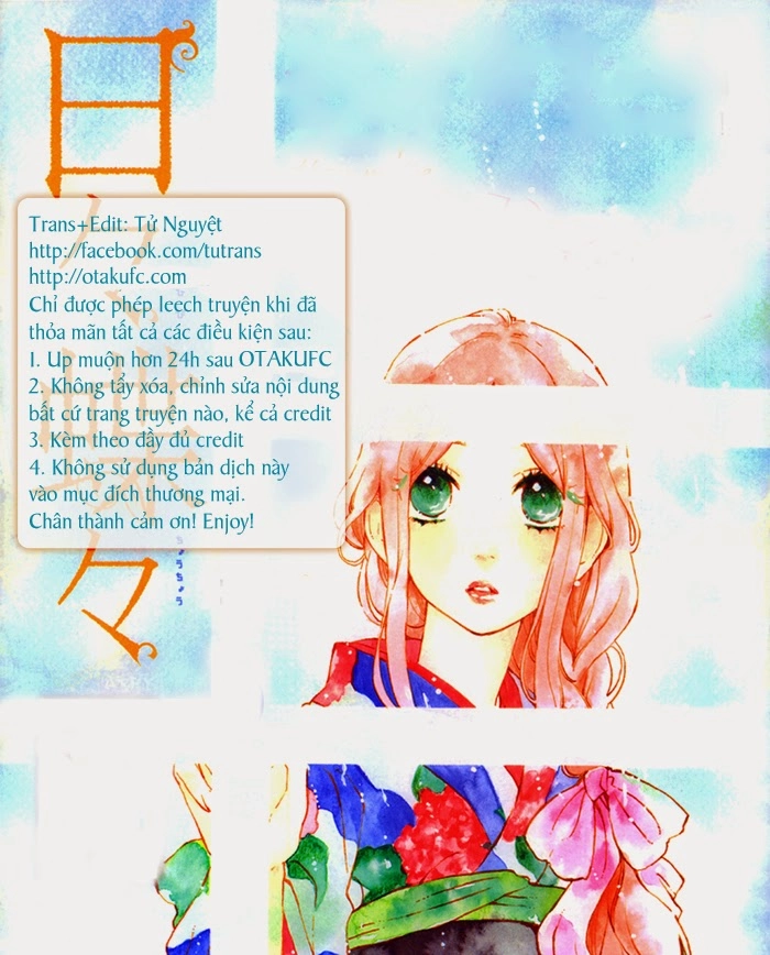 Hibi Chouchou Chapter 71 - 1