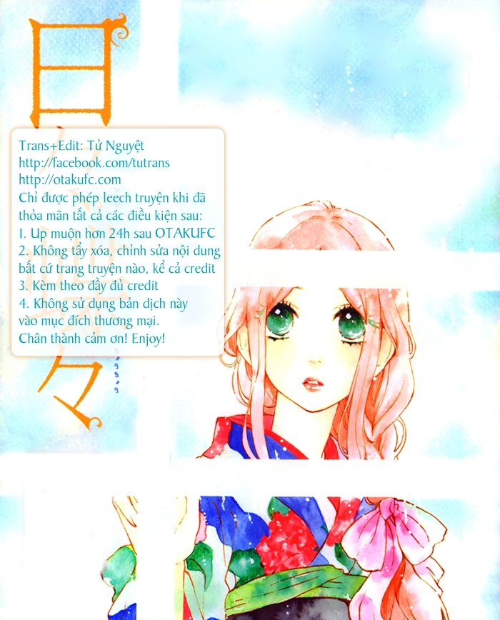 Hibi Chouchou Chapter 74 - 1