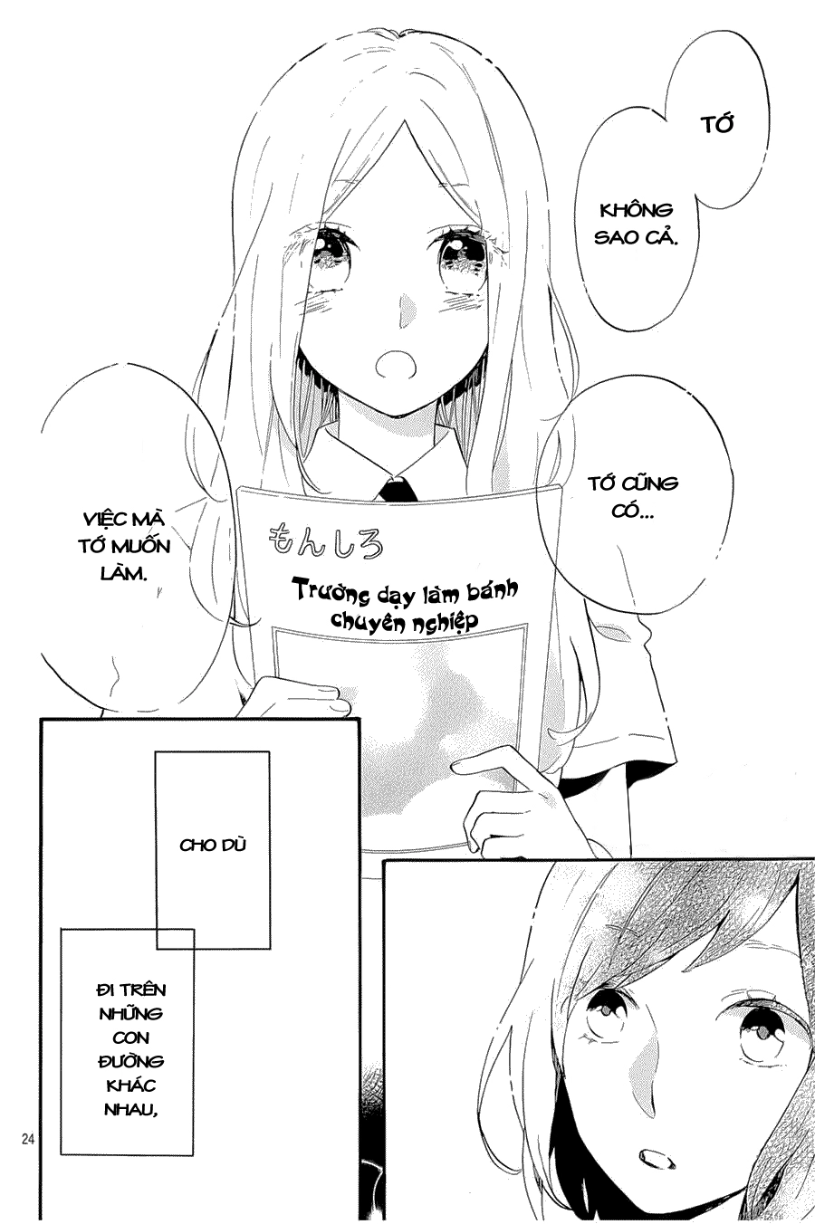 Hibi Chouchou Chapter 74 - 25