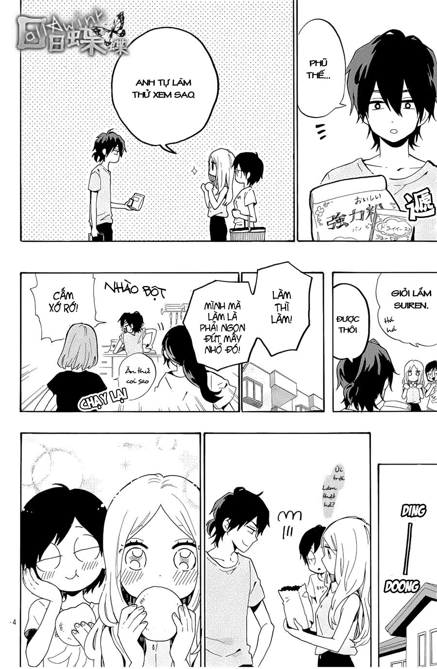 Hibi Chouchou Chapter 75 - 5
