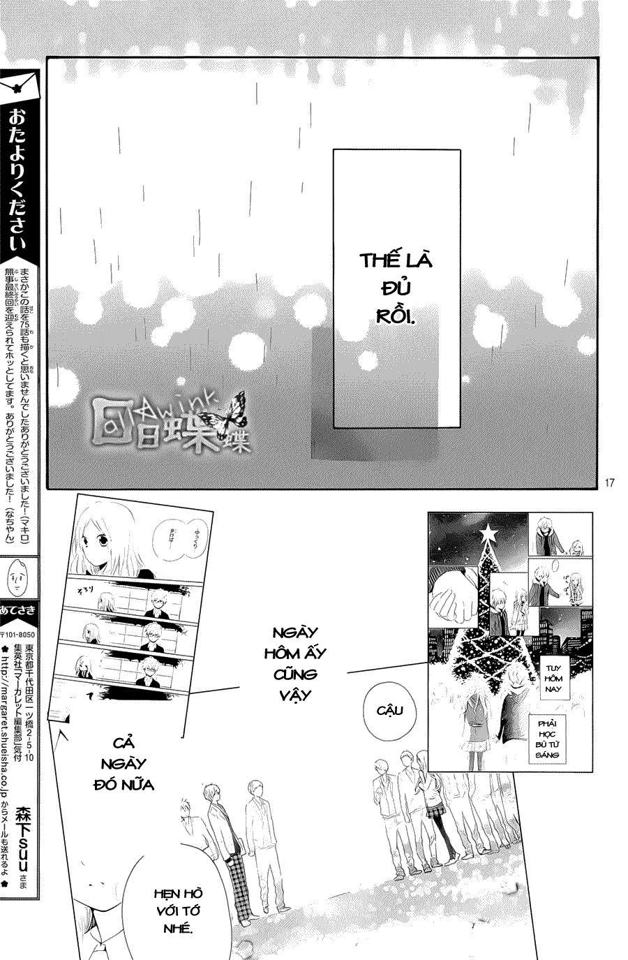 Hibi Chouchou Chapter 75 - 18