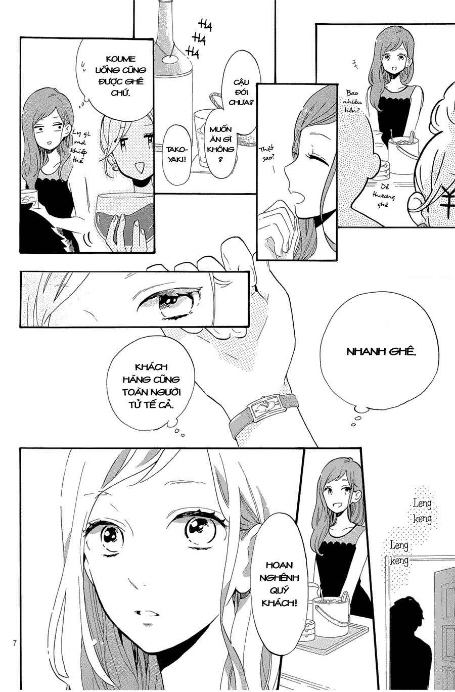 Hibi Chouchou Chapter 75.5 - 9