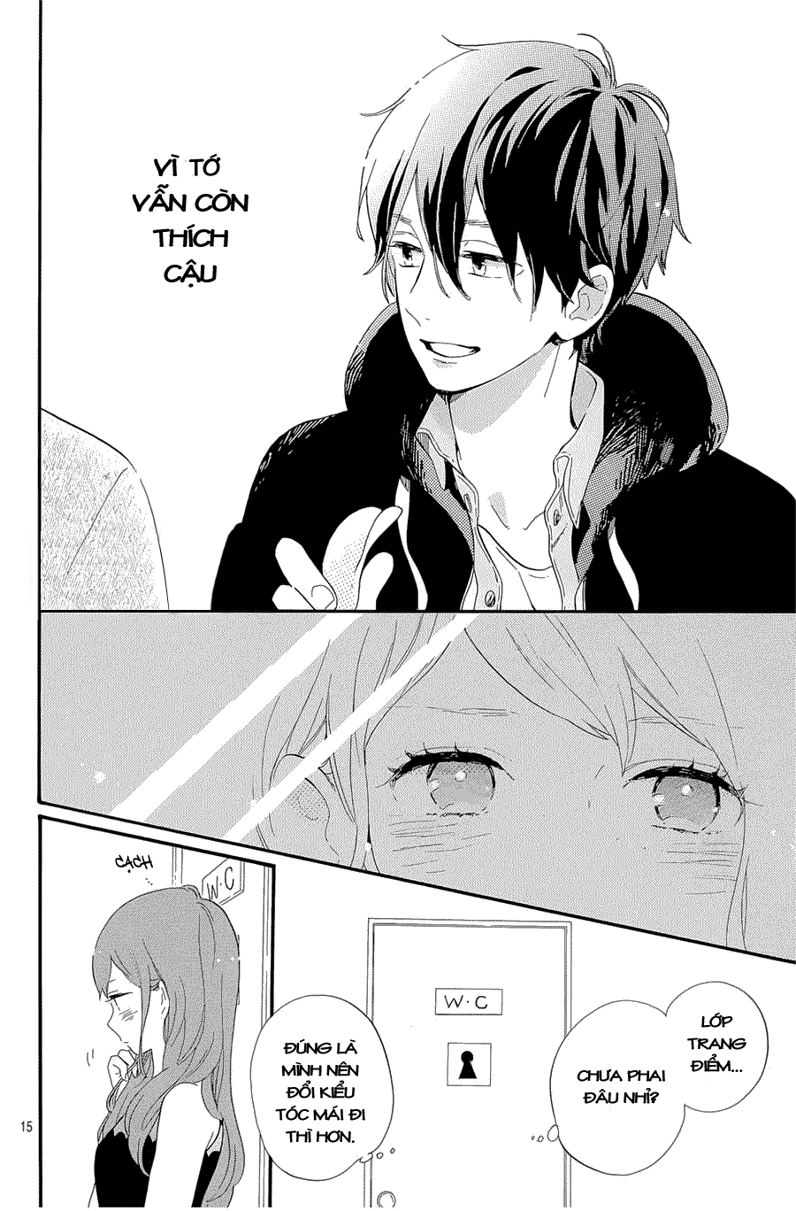 Hibi Chouchou Chapter 75.5 - 17