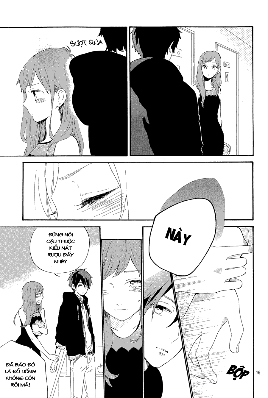 Hibi Chouchou Chapter 75.5 - 18