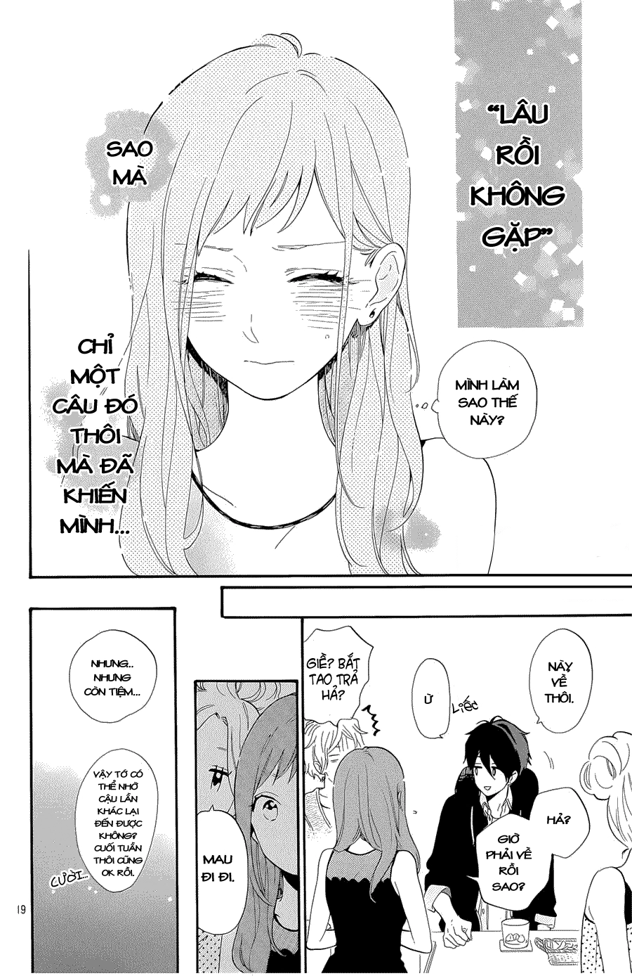 Hibi Chouchou Chapter 75.5 - 21