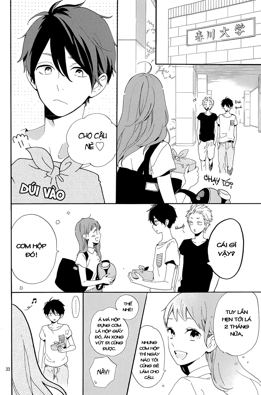 Hibi Chouchou Chapter 75.5 - 35