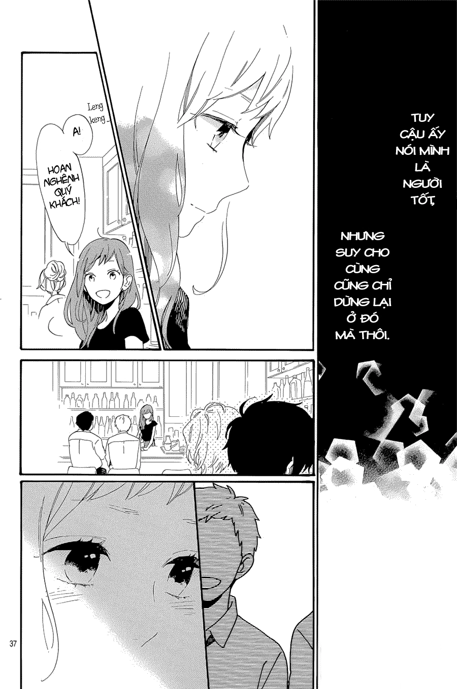 Hibi Chouchou Chapter 75.5 - 39