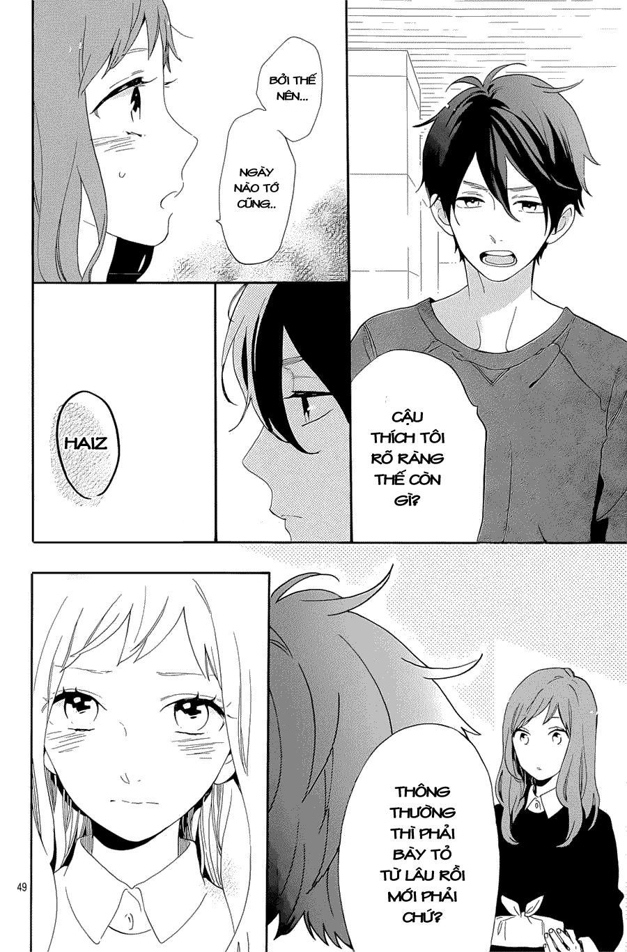 Hibi Chouchou Chapter 75.5 - 51