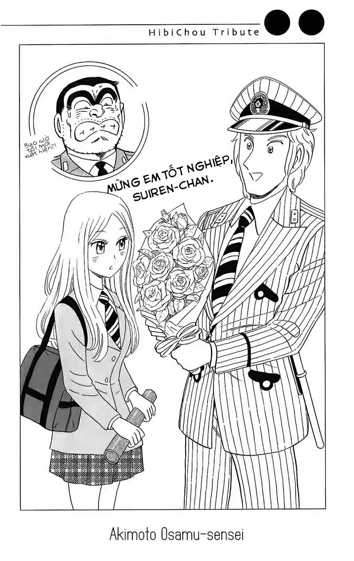 Hibi Chouchou Chapter 76.1 - 8