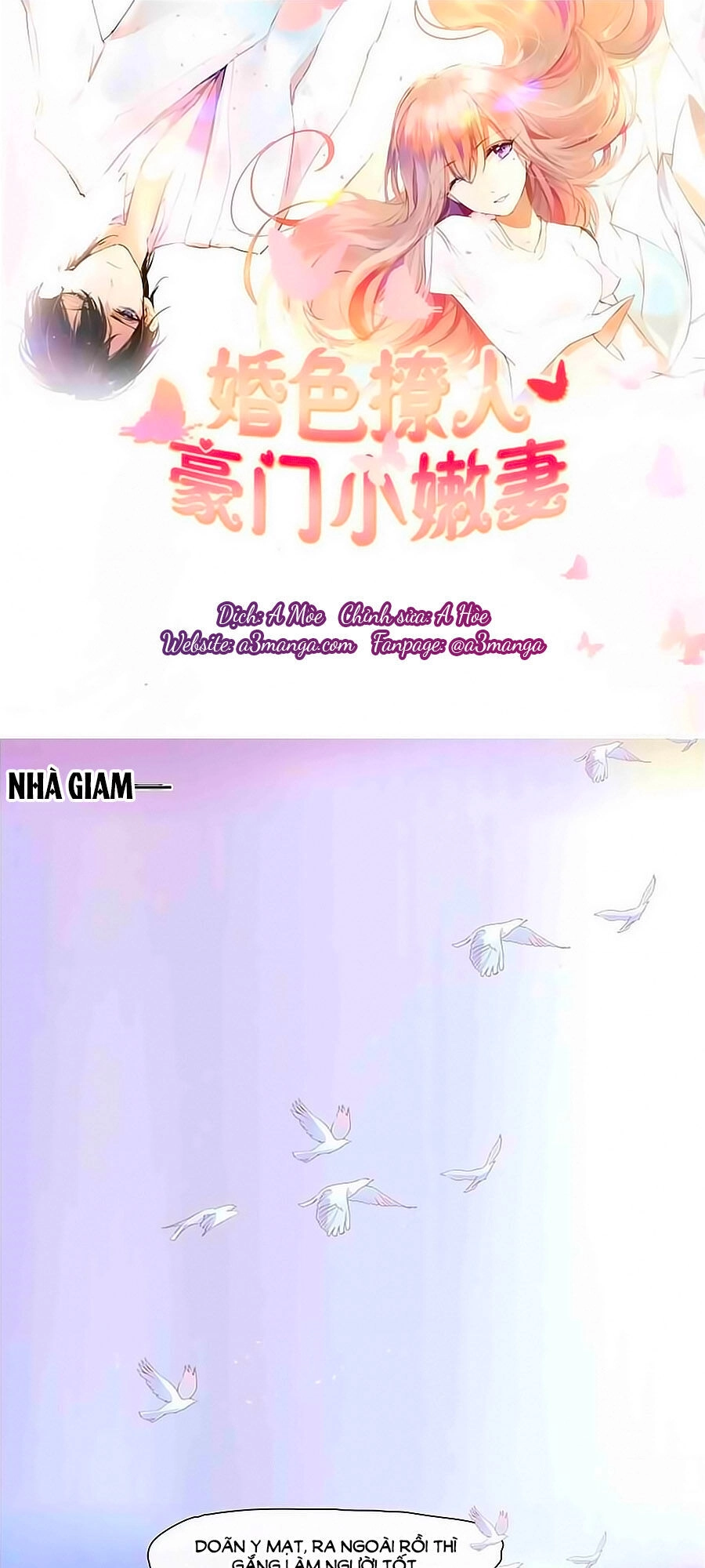 Hào Môn Tiểu Lãn Thê Chapter 1 - 2