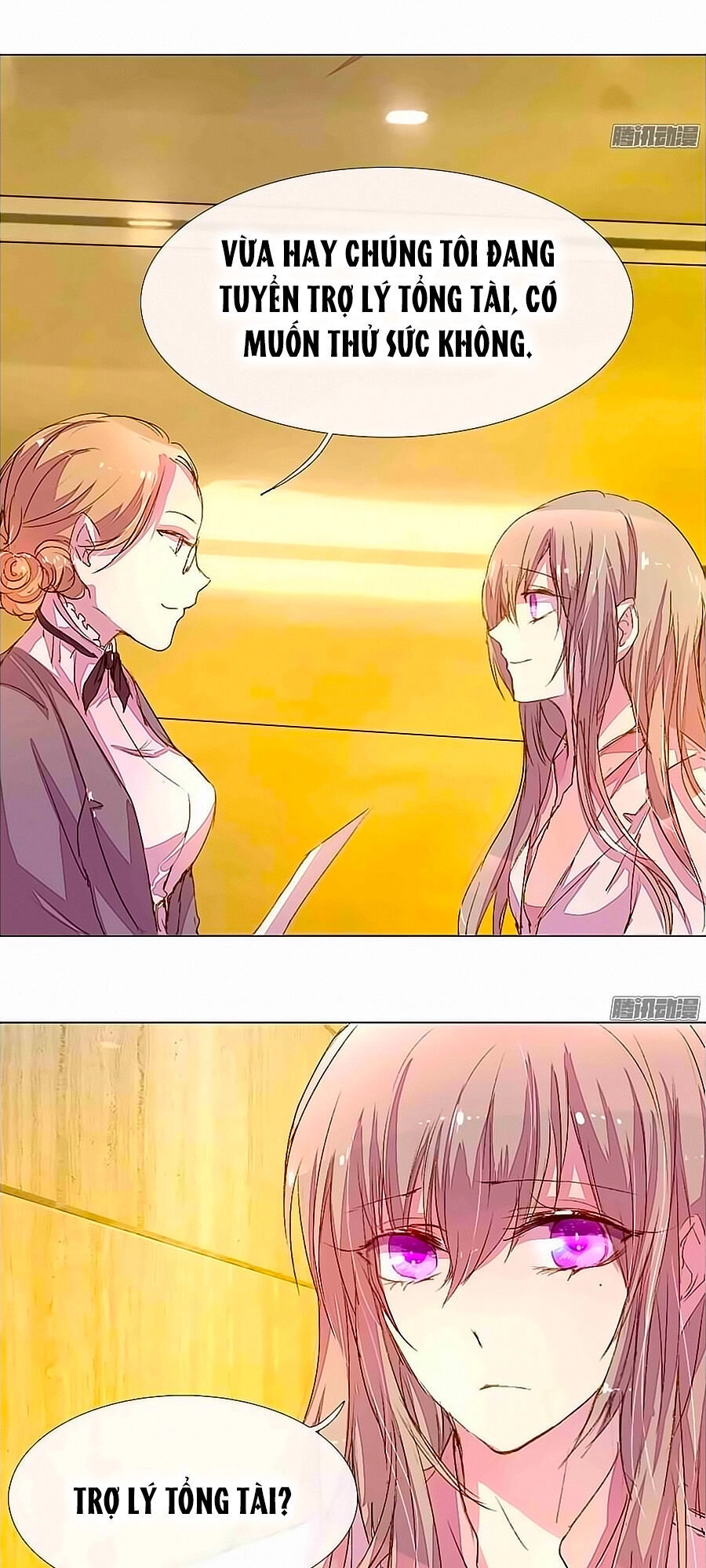 Hào Môn Tiểu Lãn Thê Chapter 14 - 9