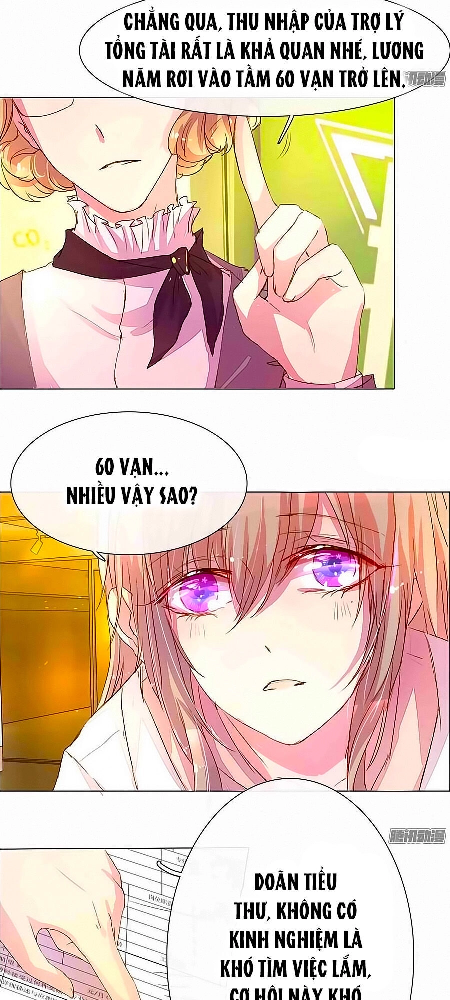 Hào Môn Tiểu Lãn Thê Chapter 14 - 13