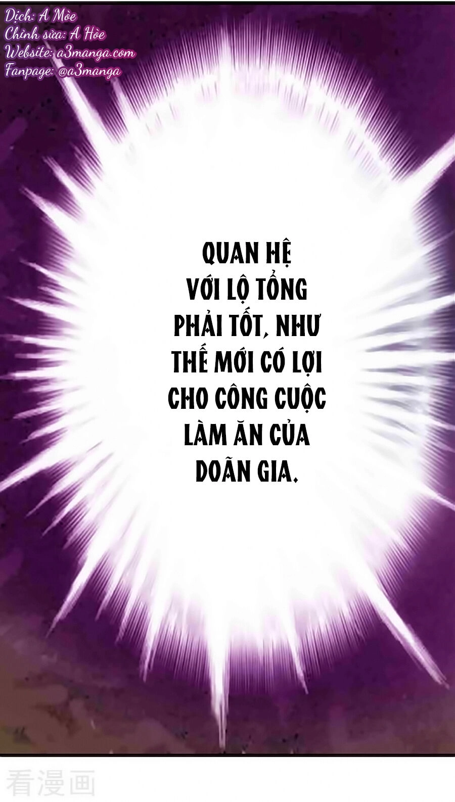 Hào Môn Tiểu Lãn Thê Chapter 18 - 1