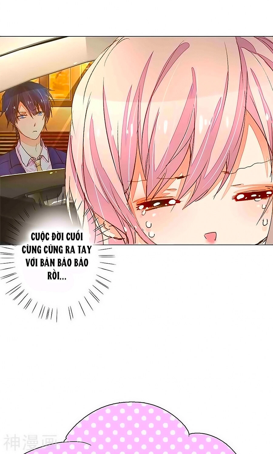 Hào Môn Tiểu Lãn Thê Chapter 59 - 14