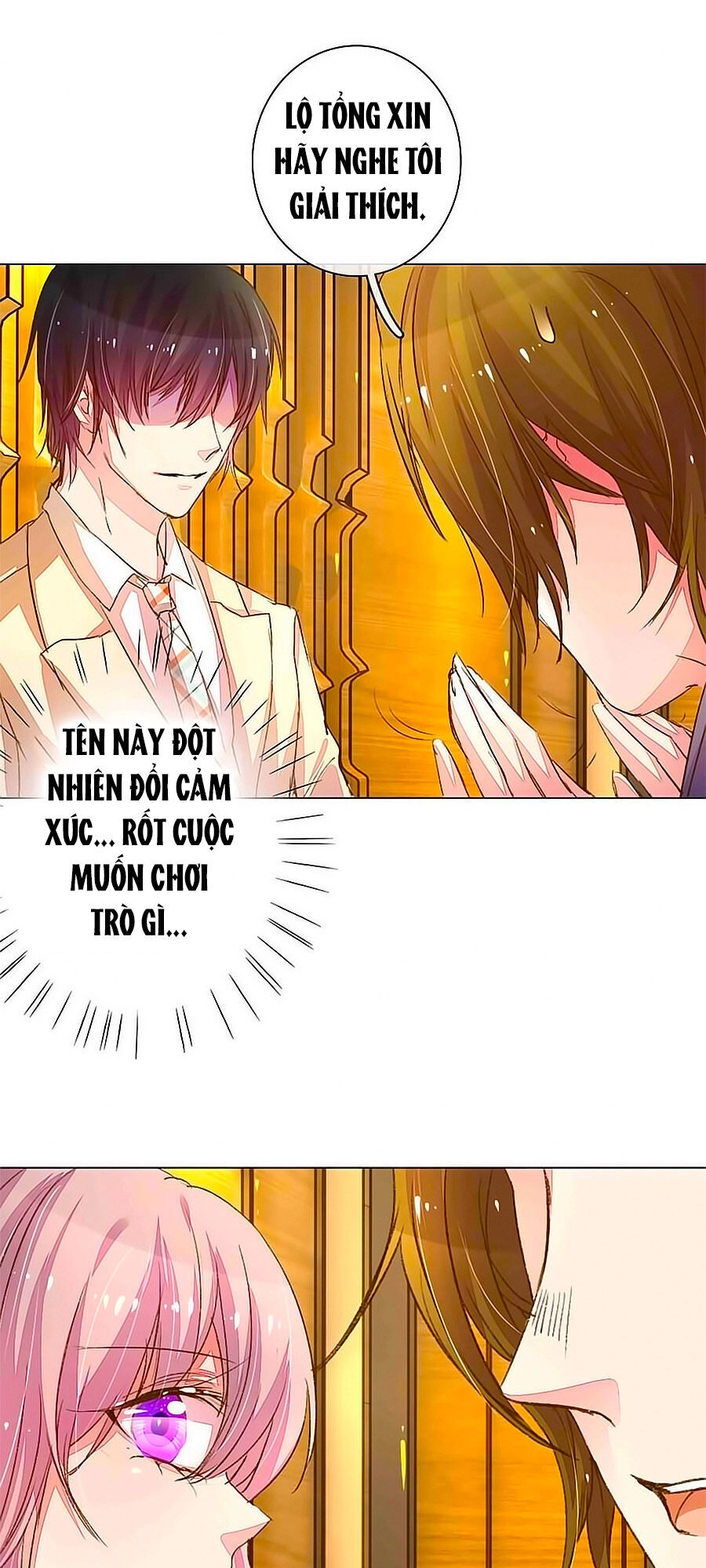 Hào Môn Tiểu Lãn Thê Chapter 79 - 12