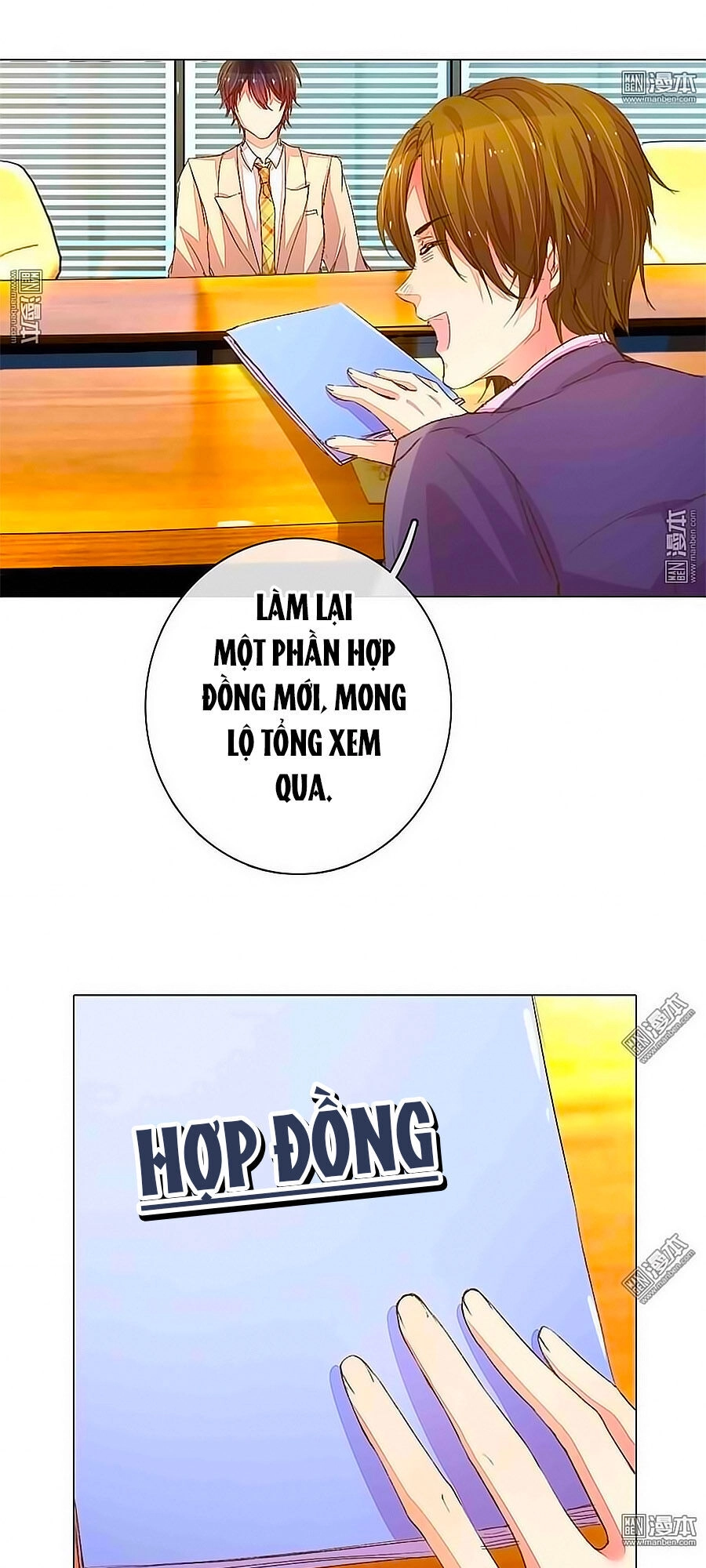 Hào Môn Tiểu Lãn Thê Chapter 81 - 16