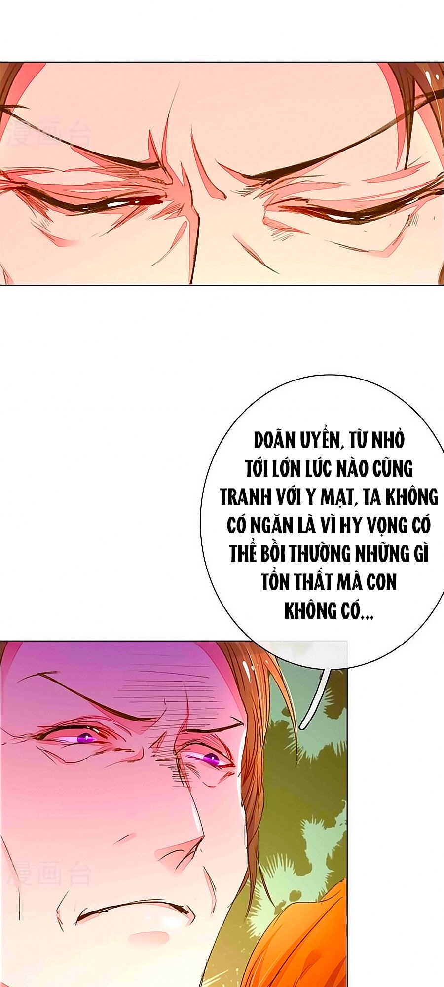 Hào Môn Tiểu Lãn Thê Chapter 96 - 3