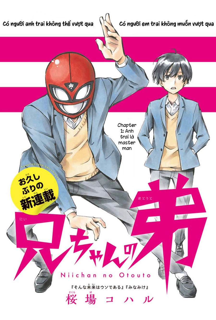Niichan No Otouto Chapter 1 - 4