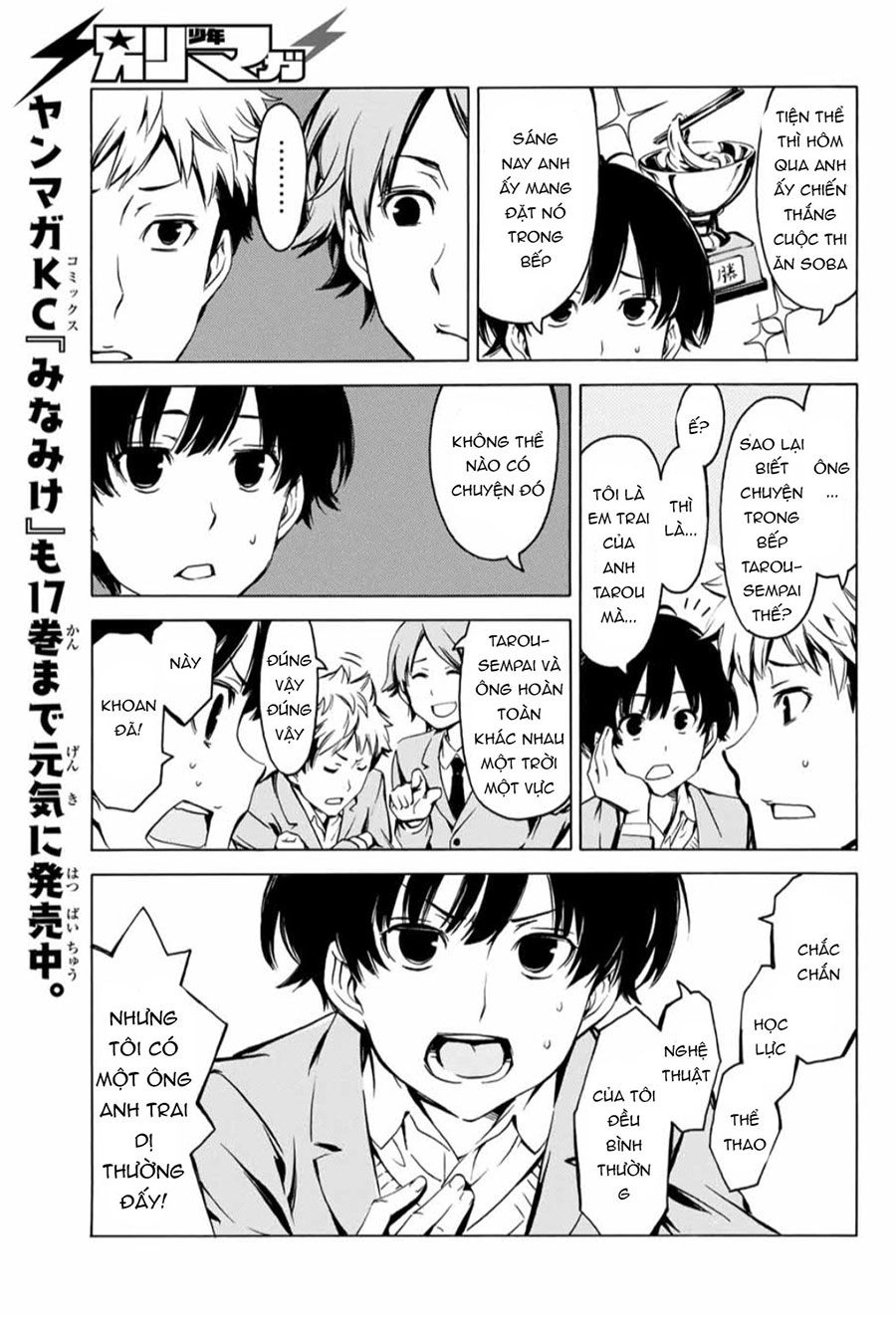 Niichan No Otouto Chapter 1 - 7