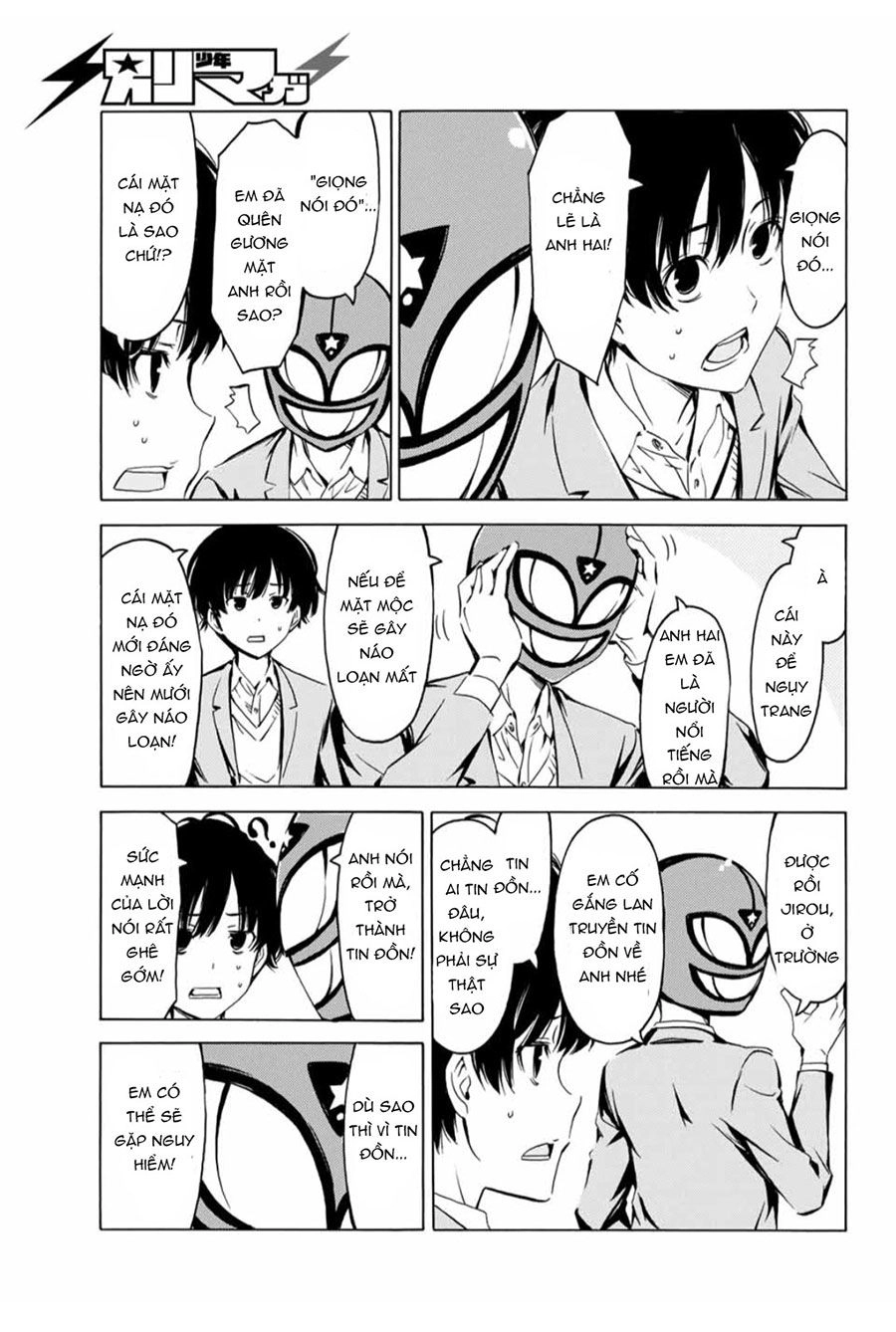 Niichan No Otouto Chapter 1 - 11