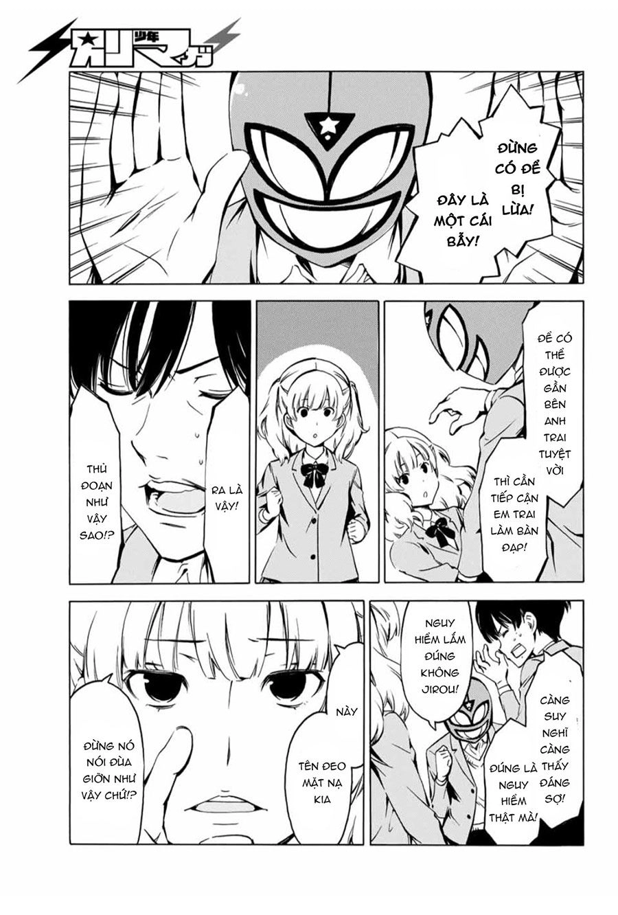 Niichan No Otouto Chapter 1 - 13