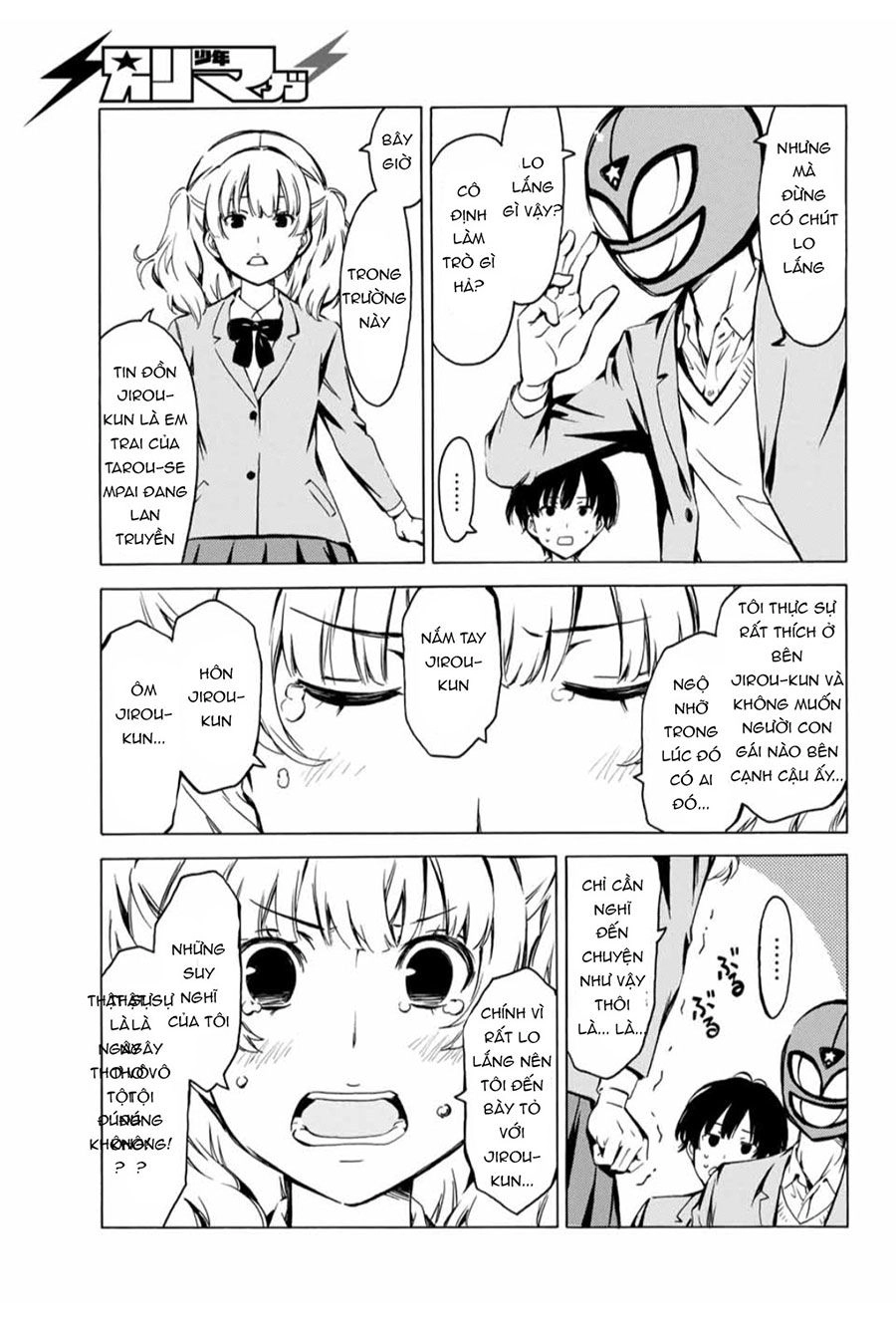 Niichan No Otouto Chapter 1 - 15