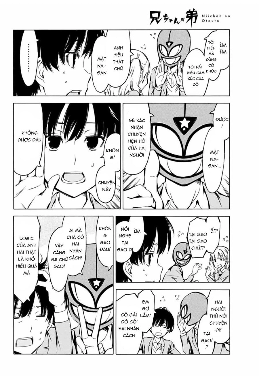 Niichan No Otouto Chapter 1 - 16