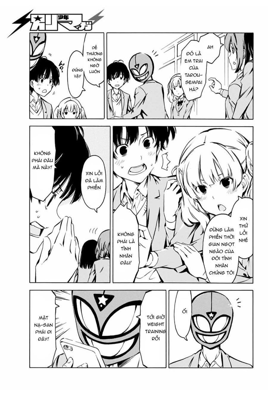 Niichan No Otouto Chapter 1 - 17