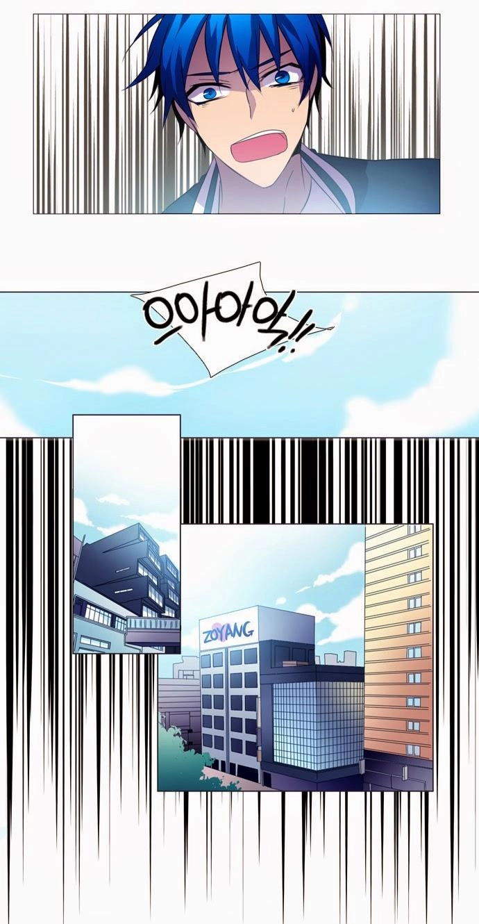 Wonted Chapter 11 - 18