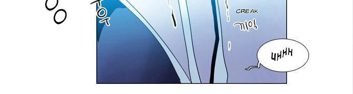 Wonted Chapter 21 - 9