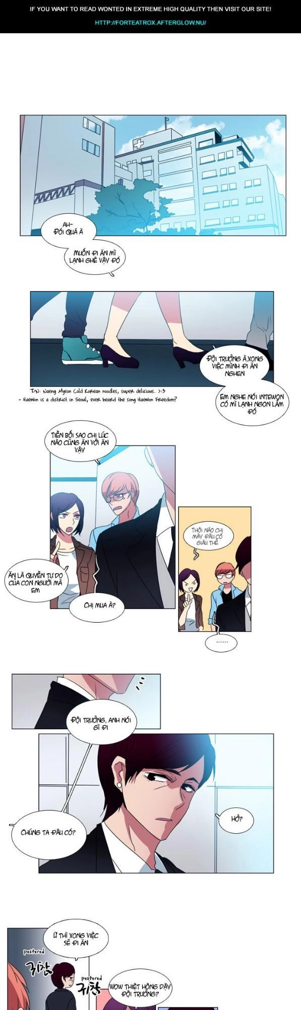 Wonted Chapter 26 - 1