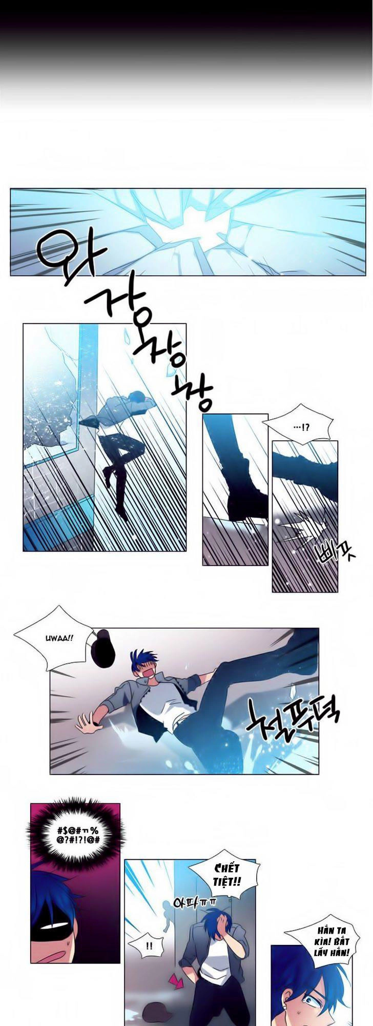 Wonted Chapter 32 - 3