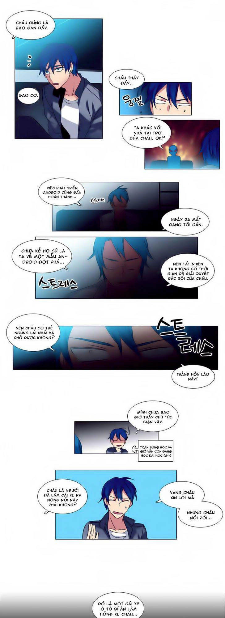 Wonted Chapter 32 - 9