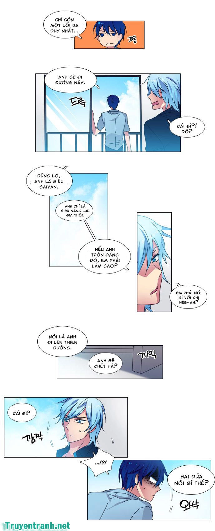 Wonted Chapter 40 - 3