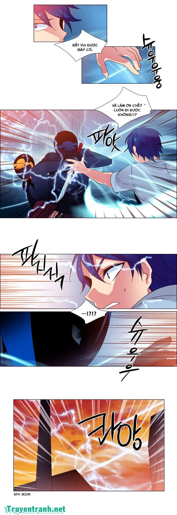 Wonted Chapter 44 - 4